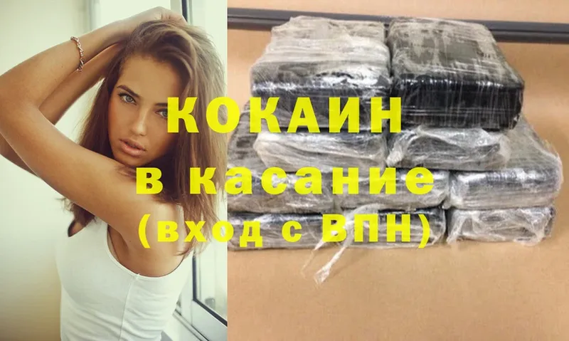 Cocaine Эквадор  Валдай 