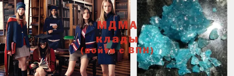 MDMA crystal  Валдай 